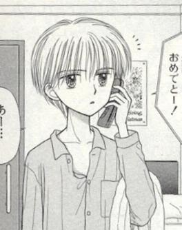 Otaku Gallery  / Anime e Manga / Kodomo No Omocha / Manga Scans / manga (26).jpg